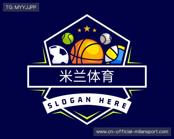 探索米兰体育官网